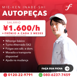 Autopeças em Mie-ken Inabe-shi