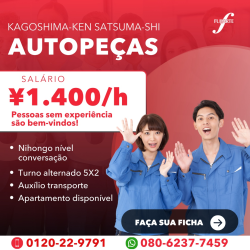 Autopeças em Kagoshima-ken Satsuma-shi