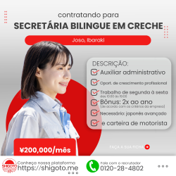 Secretária bilingue em creche