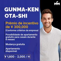 VAGAS PARA GUNMA-KEN OTA-SHI