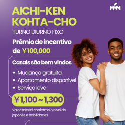 VAGAS PARA AICHI-KEN KOHTA-CHO