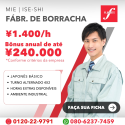 Fábrica de borracha em Mie-ken Ise-shi