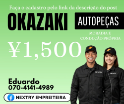 Okazaki-shi / Ni-kotai  / 1,500/h