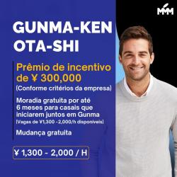 VAGAS PARA GUNMA-KEN OTA-SHI