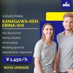 VAGAS PARA KANAGAWA-KEN EBINA-SHI