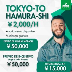 VAGAS PARA TOKYO-TO HAMURA-SHI