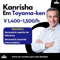 VAGAS PARA KANRISHA EM TOYAMA