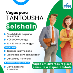 VAGAS PARA TANTOUSHA