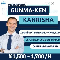 VAGAS PARA KANRISHA