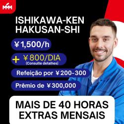 VAGAS PARA ISHIKAWA-KEN HAKUSAN-SHI