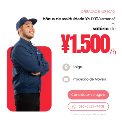 [Não necessário Japonês] Produção de Móveis I Shiga
