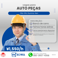 Auto peça, Gunma, Ota