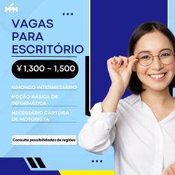 VAGAS PARA ESCRITÓRIO