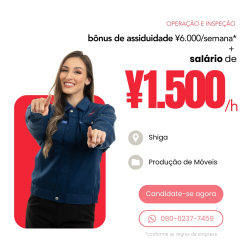 [Não necessário Japonês] Produção de Móveis I Shiga