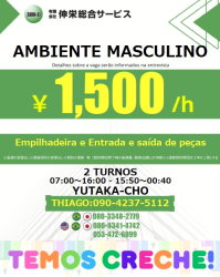 Empilhadeira e Entrada e saída de peças
