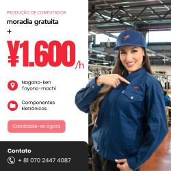 Montagem de Computadores – Japonês Intermediário (Nagano-ken)