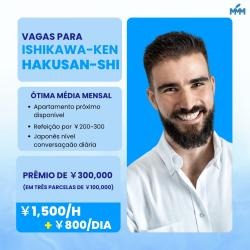 VAGAS PARA ISHIKAWA-KEN HAKUSAN-SHI