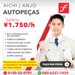 Autopeças em Aichi-ken  Anjo-shi
