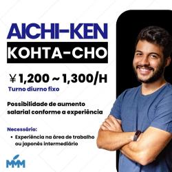 VAGAS PARA AICHI-KEN KOHTA-CHO