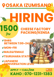 【Osaka Izumisano】1500/hr✨Cheese factory manufacturing assistant job