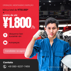 [BÔNUS DE ¥750.000] Autopeças em Okayama I Salário de até ¥1.800/h