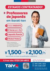 Educador de Língua Japonesa em Ibaraki-ken