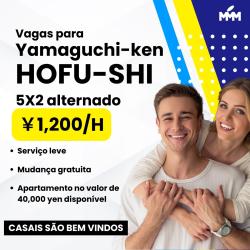 VAGAS PARA YAMAGUCHI-KEN HOFU-SHI