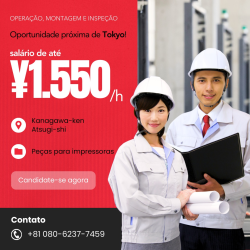 [Vaga próximo de Tokyo] Fabricação de peças para impressora em Kanagawa I Salário de até ¥1550