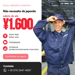 Fabricação e Inspeção Autopeças -Sem Japonês (Kota-cho)