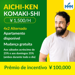 VAGAS EM AICHI KEN KOMAKI SHI