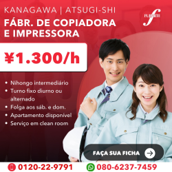 Fábr. de copiadora e impressora em Kanagawa-ken Atsugi-shi