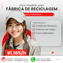 Fabrica de Reciclagem