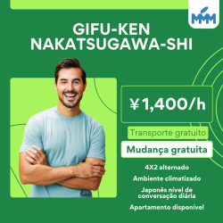 VAGAS PARA GIFU KEN NAKATSUGAWA SHI