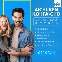 VAGAS PARA AICHI KEN KOHTA CHO