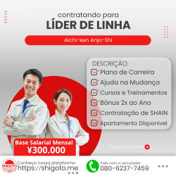 Vagas para Líder de Linha em Anjo