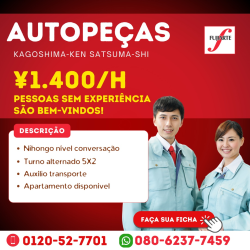 Autopeças em Kagoshima-ken Satsuma-shi