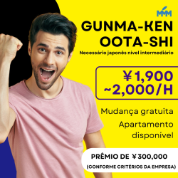 VAGAS PARA GUNMA-KEN OOTA-SHI