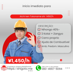 Urgente para Aichi ken Tokoname shi