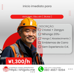 Urgente p/  Obu shi 1300/hr ( 2 Kotai )