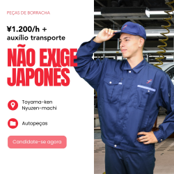 [Não necessário Japonês] Operação e Inspeção Autopeças I Toyama