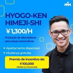 VAGAS PARA HYOGO-KEN HIMEJI-SHI