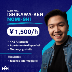 VAGAS PARA ISHIKAWA-KEN NOMI-SHI