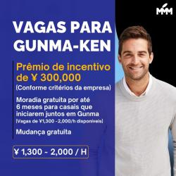 VAGAS PARA GUNMA-KEN OTA-SHI