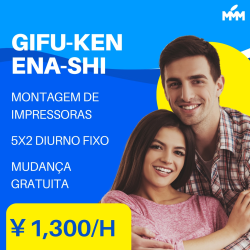 VAGAS PARA GIFU-KEN ENA-SHI