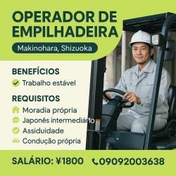 Operador de empilhadeira