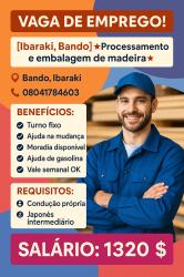 【Ibaraki,Bando】Processamento e embalagem de madeira