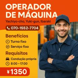 Operador de maquina