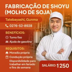 Fabricacao de shoyu (molho de soja)