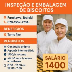 Inspeção e embalagem de biscoitos