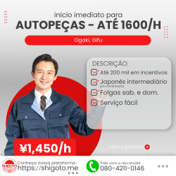 Autopeças em Ogaki ! Ótimo salário 1450h a 1600h